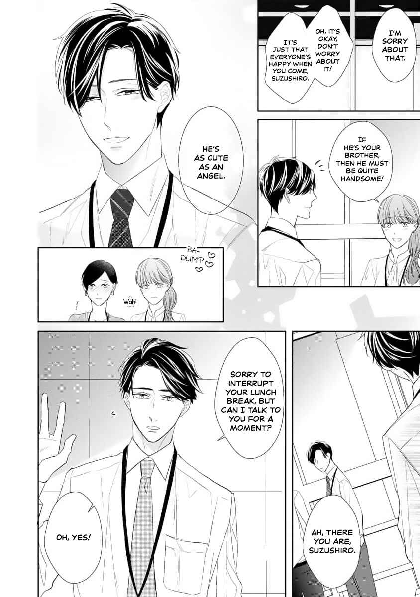 Kono Doku ga Mawaru Koro ni wa Chapter 1 - Page 28