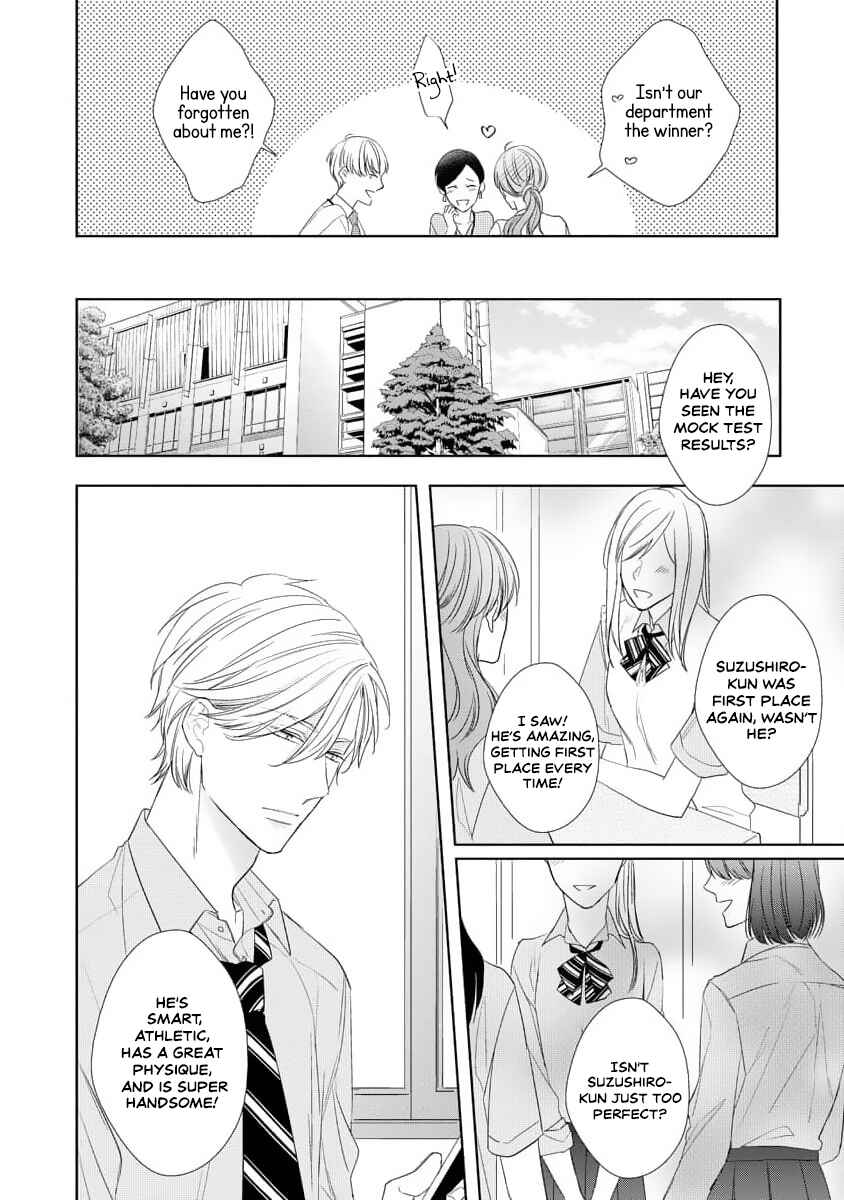 Kono Doku ga Mawaru Koro ni wa Chapter 1 - Page 30