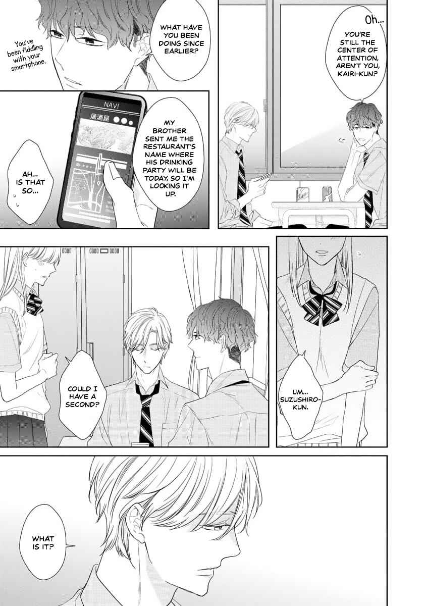 Kono Doku ga Mawaru Koro ni wa Chapter 1 - Page 31