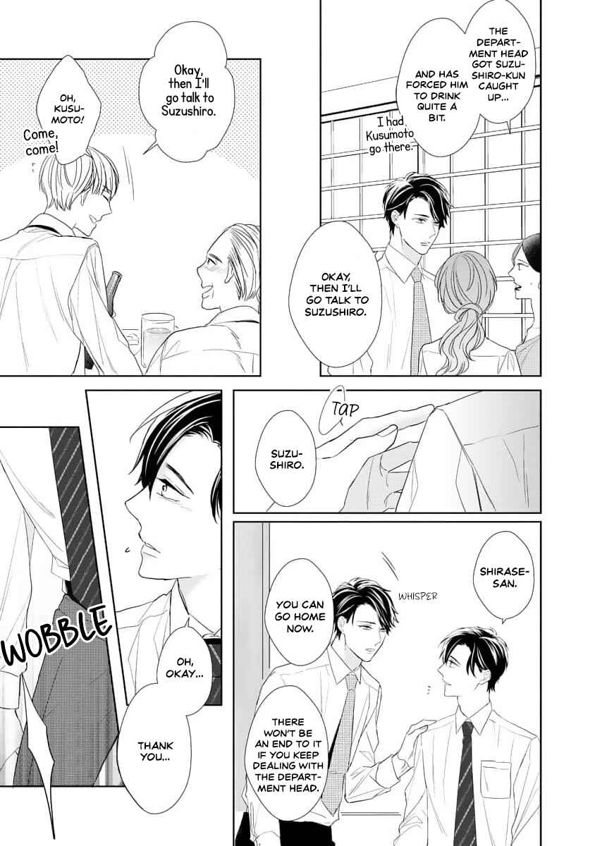 Kono Doku ga Mawaru Koro ni wa Chapter 1 - Page 35