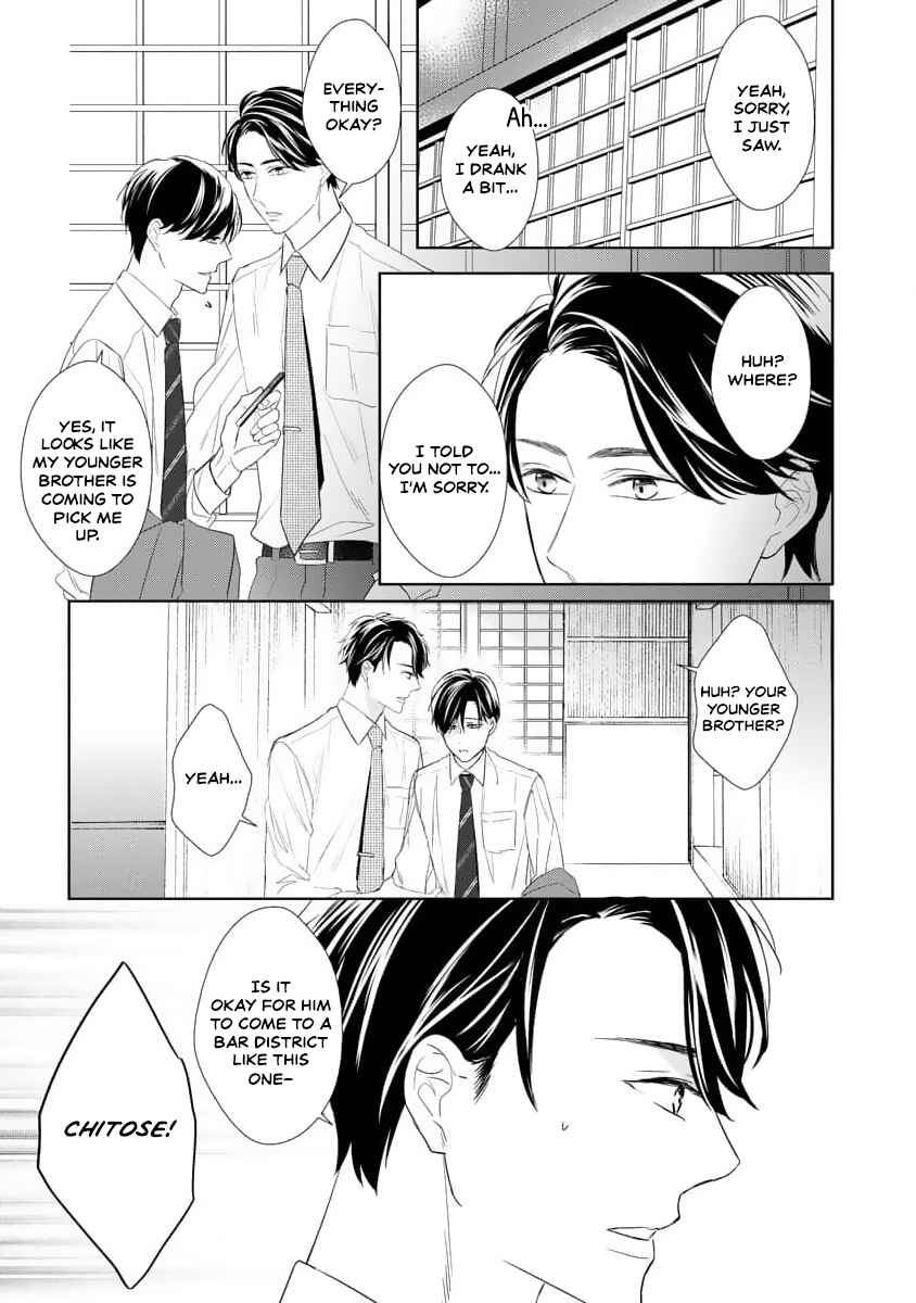 Kono Doku ga Mawaru Koro ni wa Chapter 1 - Page 37