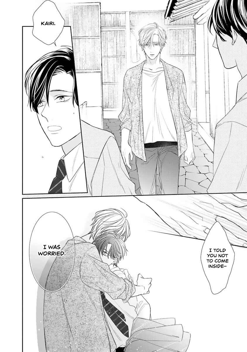 Kono Doku ga Mawaru Koro ni wa Chapter 1 - Page 38
