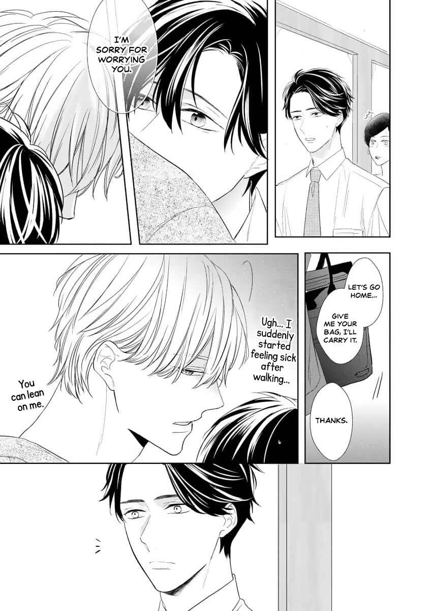 Kono Doku ga Mawaru Koro ni wa Chapter 1 - Page 39