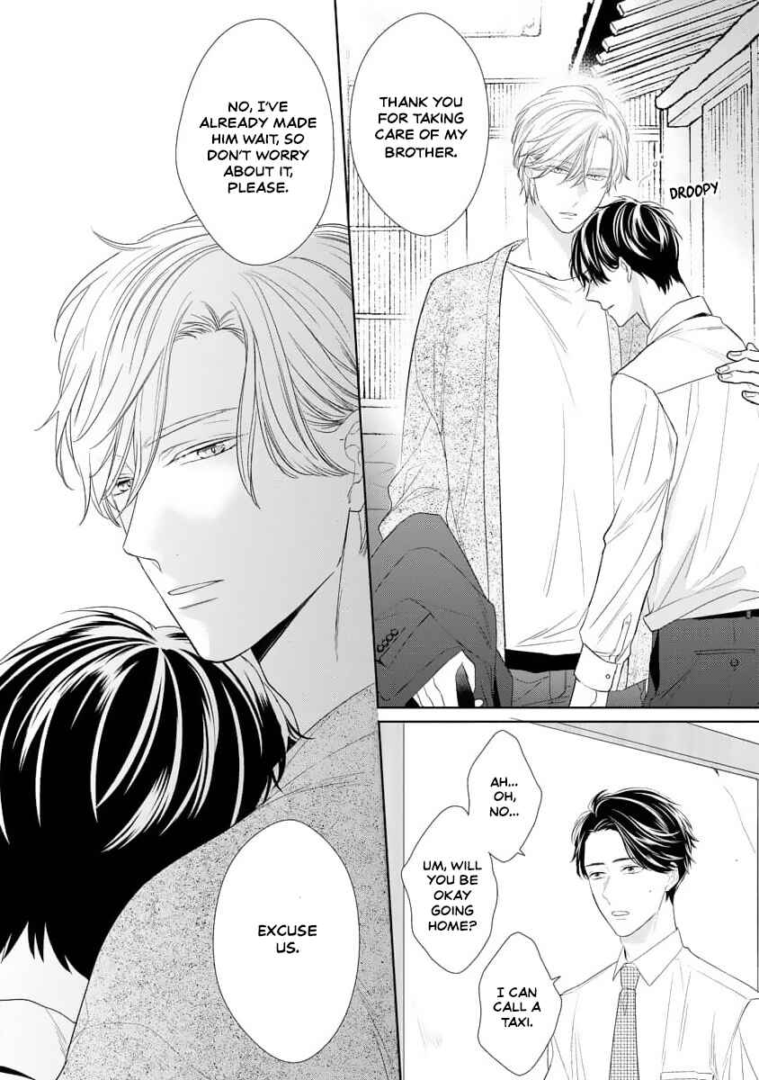 Kono Doku ga Mawaru Koro ni wa Chapter 1 - Page 40
