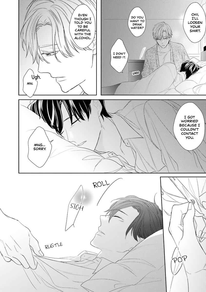 Kono Doku ga Mawaru Koro ni wa Chapter 1 - Page 42