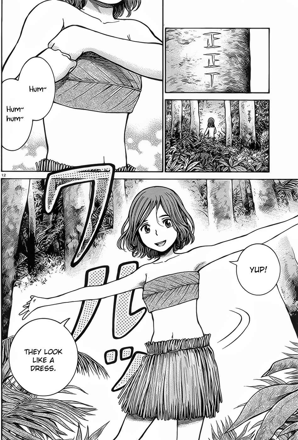 Hinamatsuri Chapter 39 - Page 13