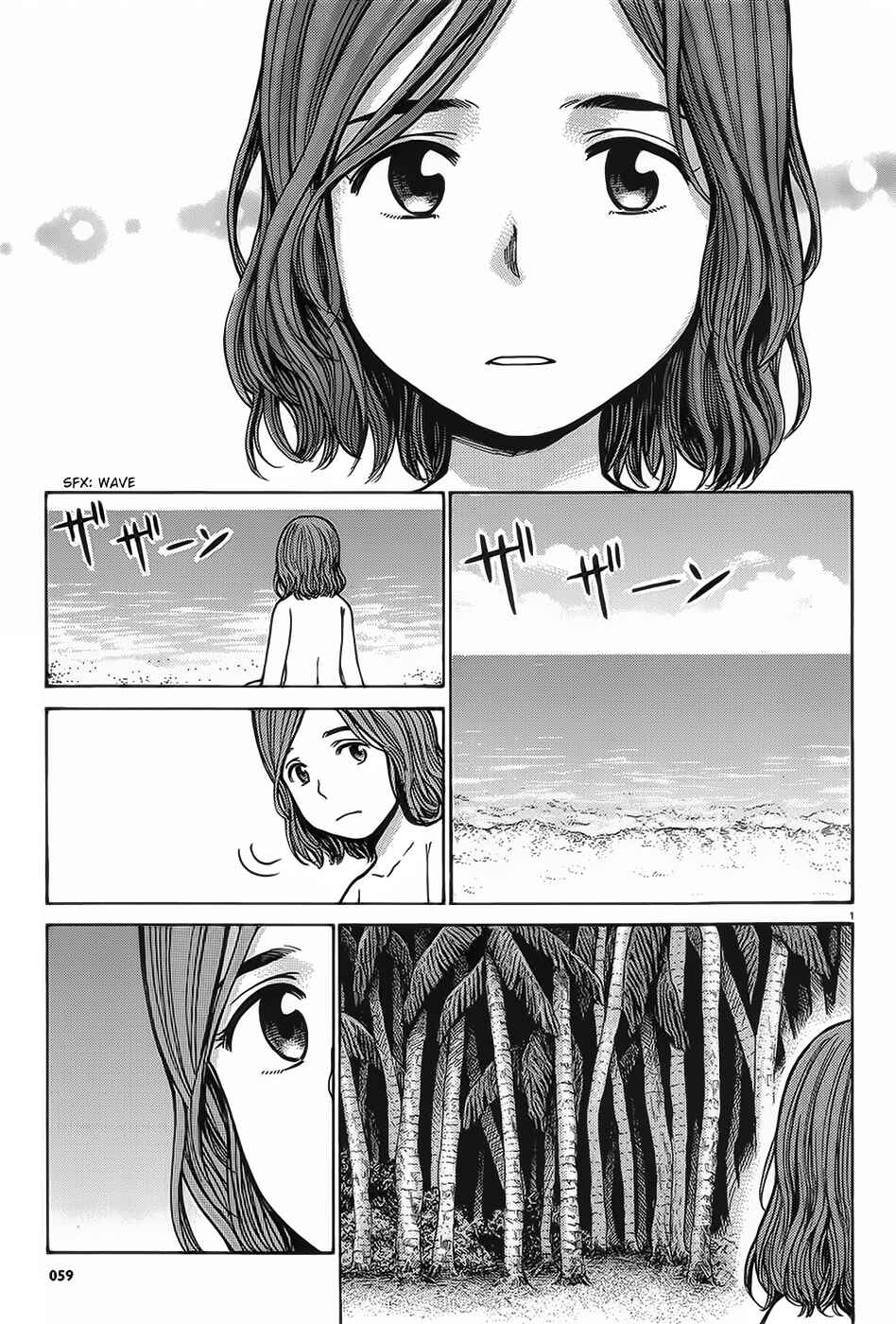 Hinamatsuri Chapter 39 - Page 2