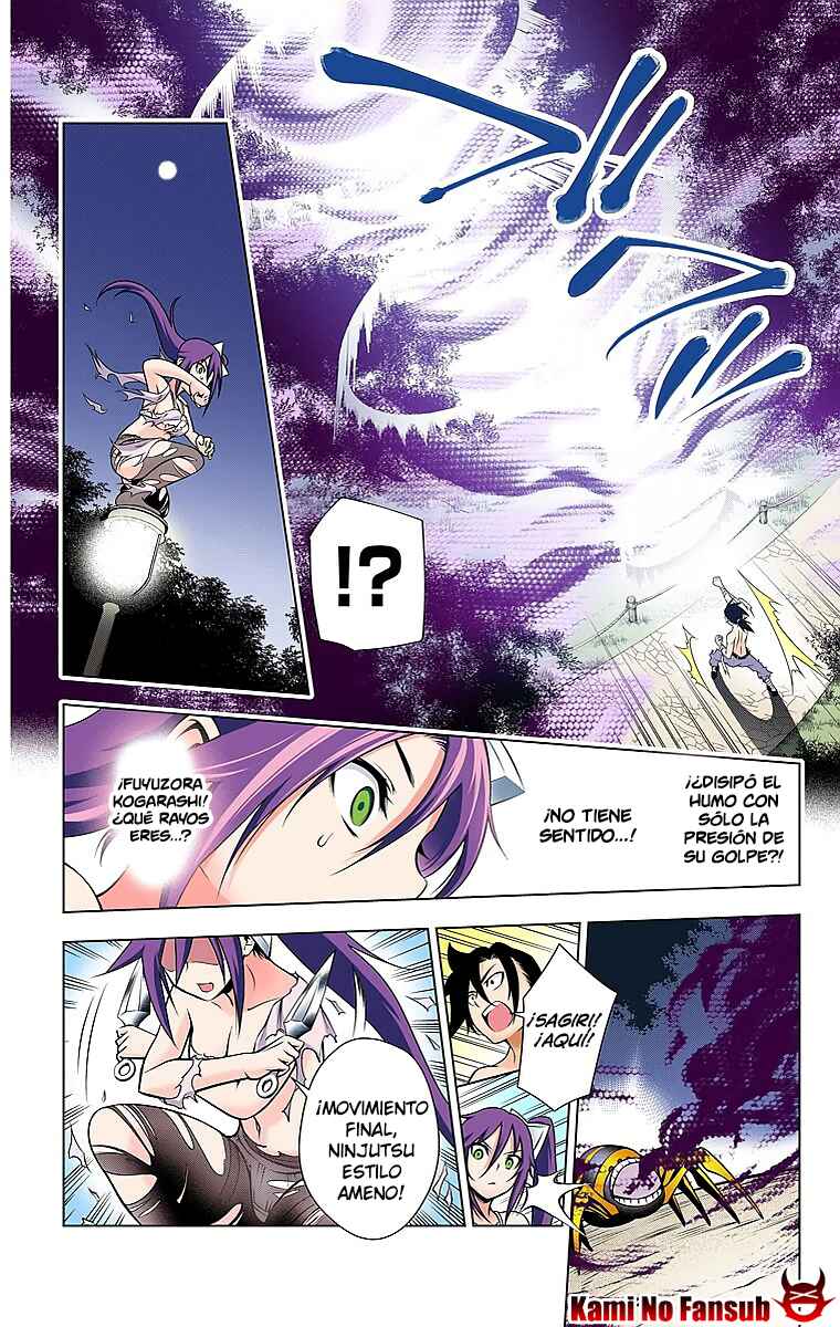 Yuragi-sou no Yuuna-san (Official Colored) Chapter 8 - Page 23