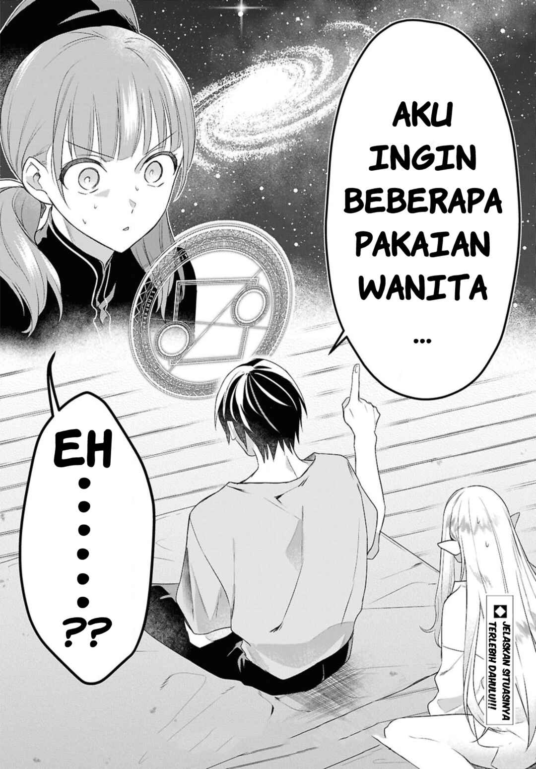 Kabeyaku nado Fuyou to Tsuihou Sareta S-kyuu Boukensha, "Dorei Kaihou" Skill o Kushi Shite Shijou Saikyou no Kunizukuri Chapter 4 - Page 25