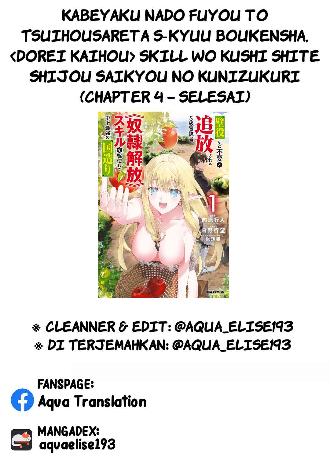 Kabeyaku nado Fuyou to Tsuihou Sareta S-kyuu Boukensha, "Dorei Kaihou" Skill o Kushi Shite Shijou Saikyou no Kunizukuri Chapter 4 - Page 26