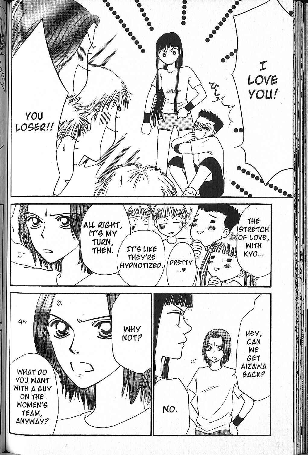 Power!! Chapter 9 - Page 6
