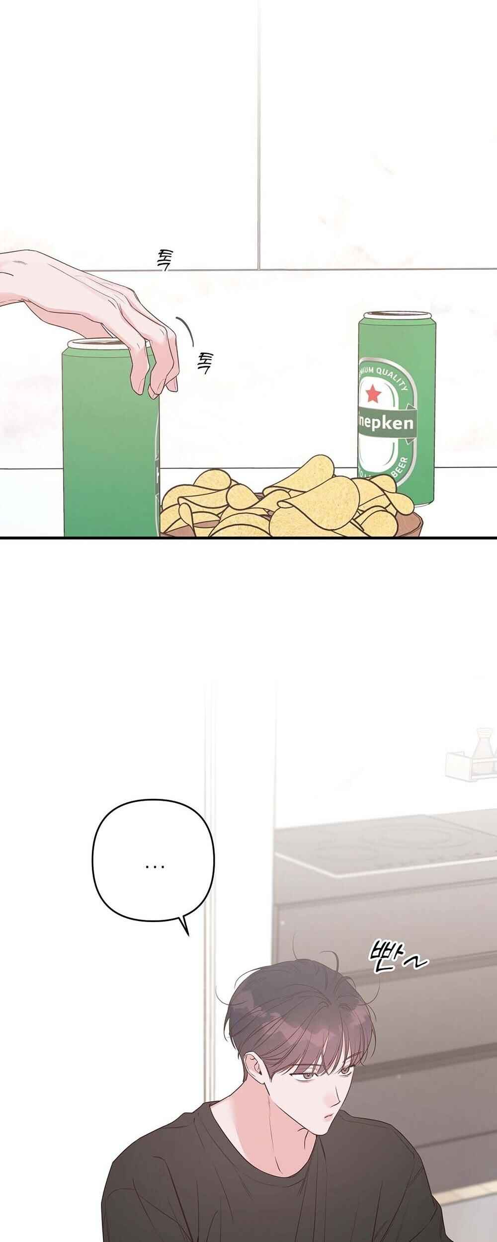 Never Mind, Darling Chapter 48 - Page 22