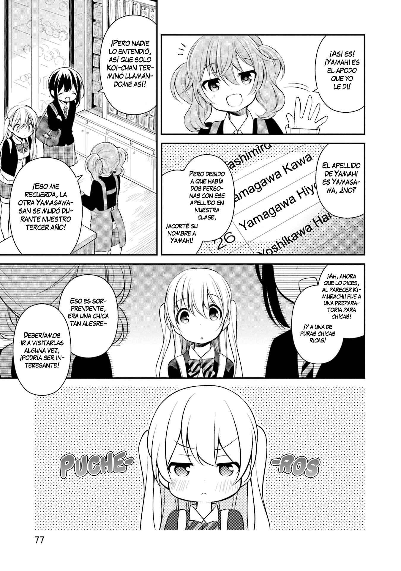 Slow Loop Chapter 3 - Page 16