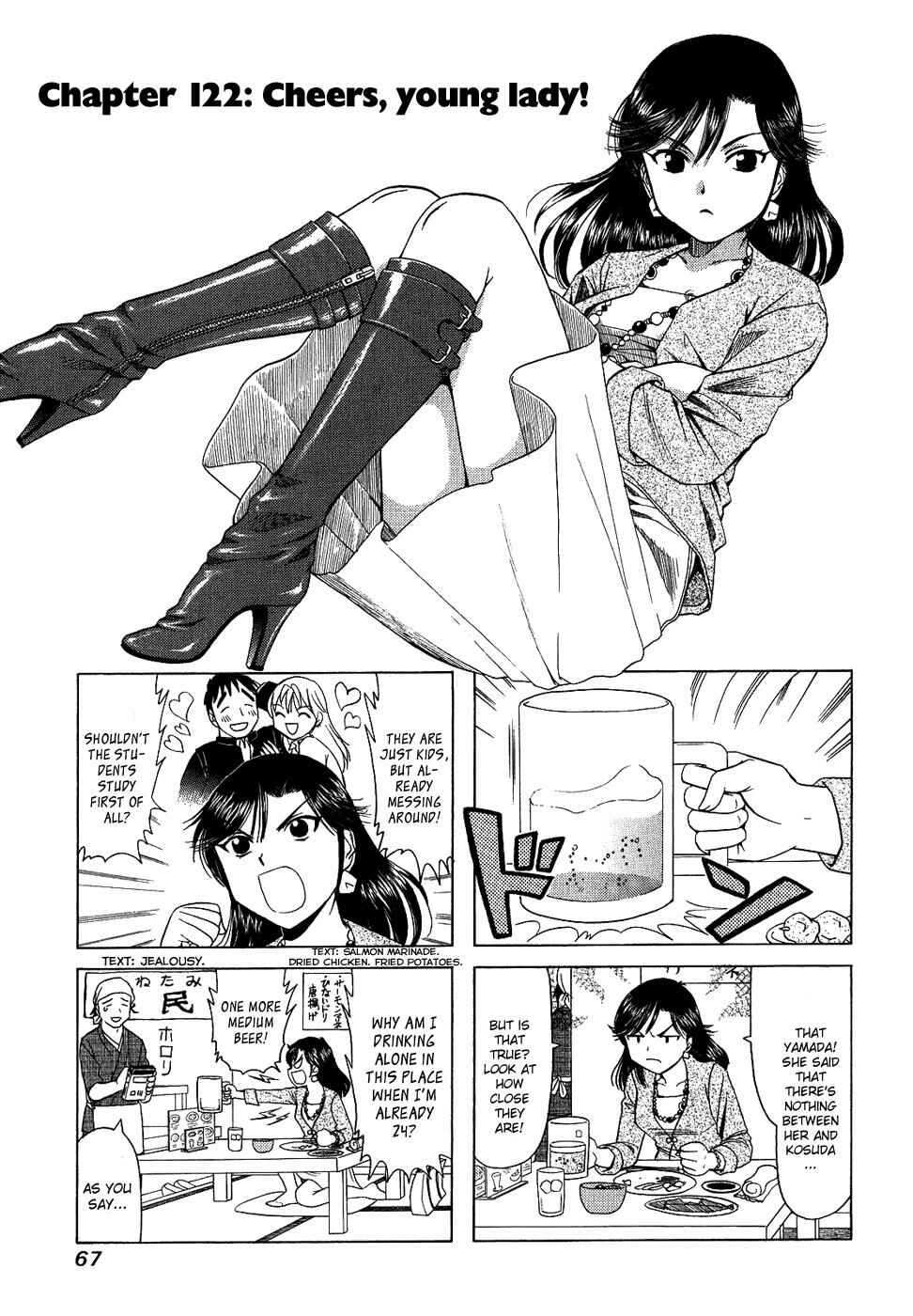 B Gata H Kei Chapter 122 - Page 1