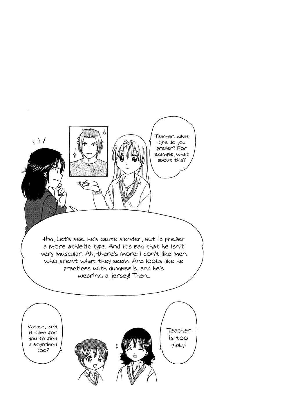 B Gata H Kei Chapter 122 - Page 5