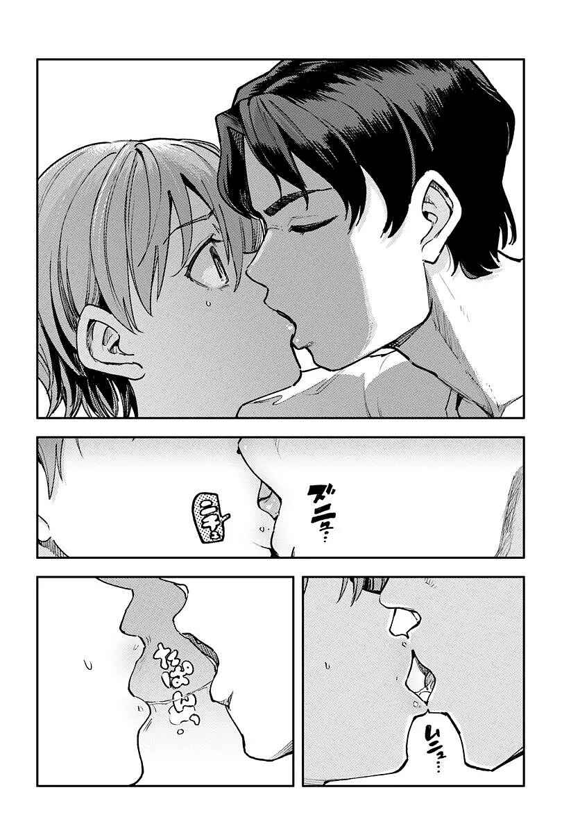 Kurasu de 2-banme ni Kawaii Boyish Osananajimi no Kanzen Kouryaku Shintaku Chato Chapter 2 - Page 14