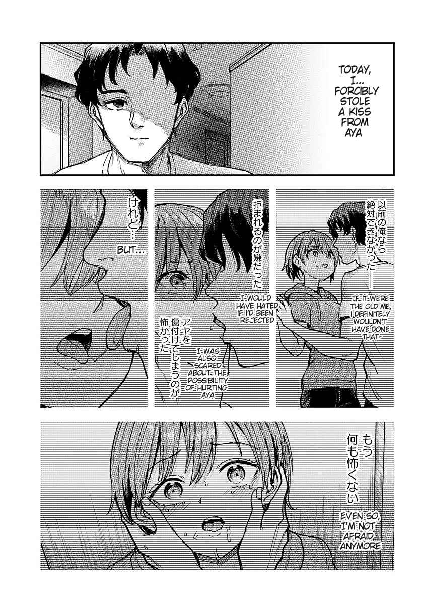 Kurasu de 2-banme ni Kawaii Boyish Osananajimi no Kanzen Kouryaku Shintaku Chato Chapter 2 - Page 25