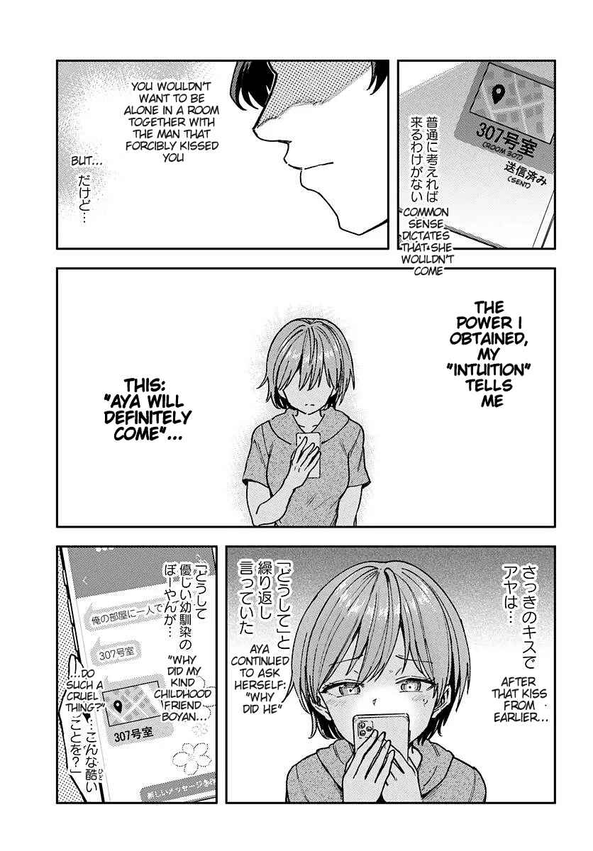 Kurasu de 2-banme ni Kawaii Boyish Osananajimi no Kanzen Kouryaku Shintaku Chato Chapter 2 - Page 27