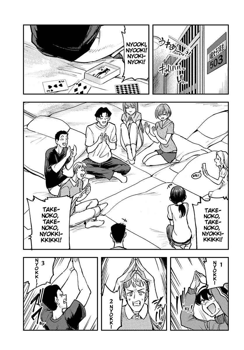Kurasu de 2-banme ni Kawaii Boyish Osananajimi no Kanzen Kouryaku Shintaku Chato Chapter 2 - Page 3