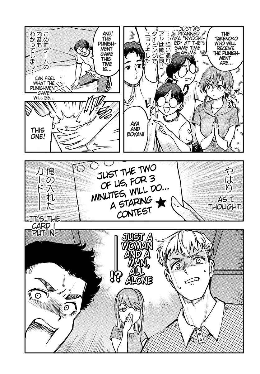 Kurasu de 2-banme ni Kawaii Boyish Osananajimi no Kanzen Kouryaku Shintaku Chato Chapter 2 - Page 5