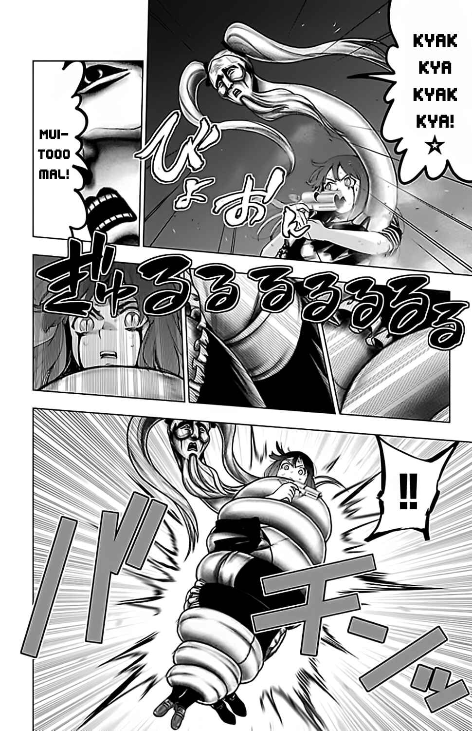 Magical Girl Site Chapter 112 - Page 14