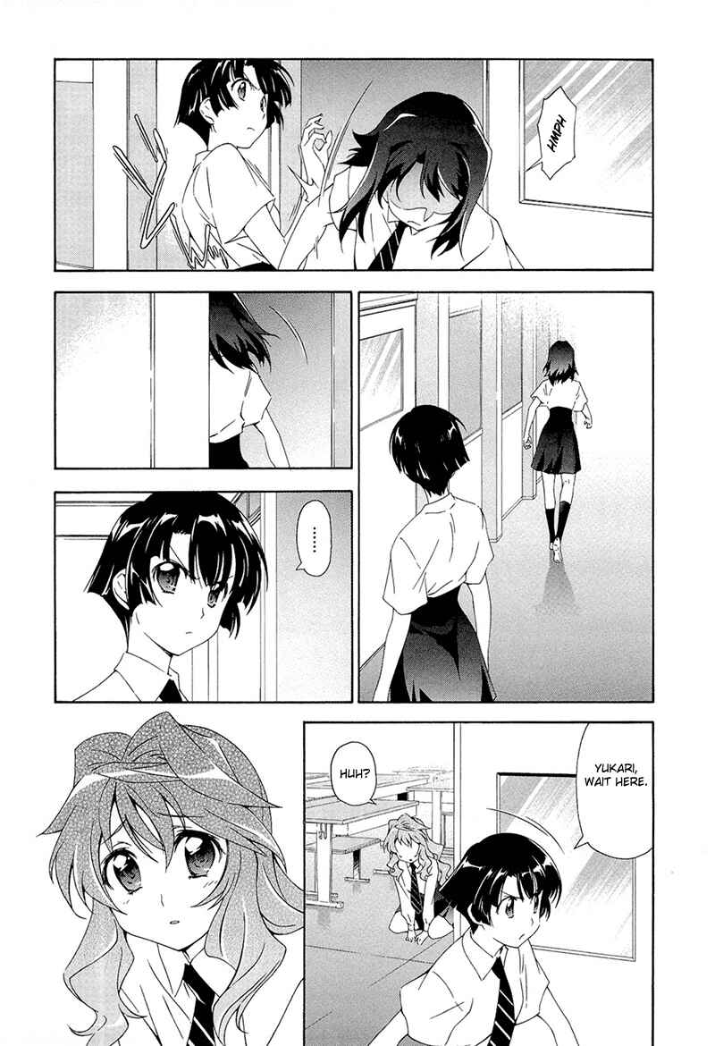 Murasakiiro no Qualia Chapter 2 - Page 13