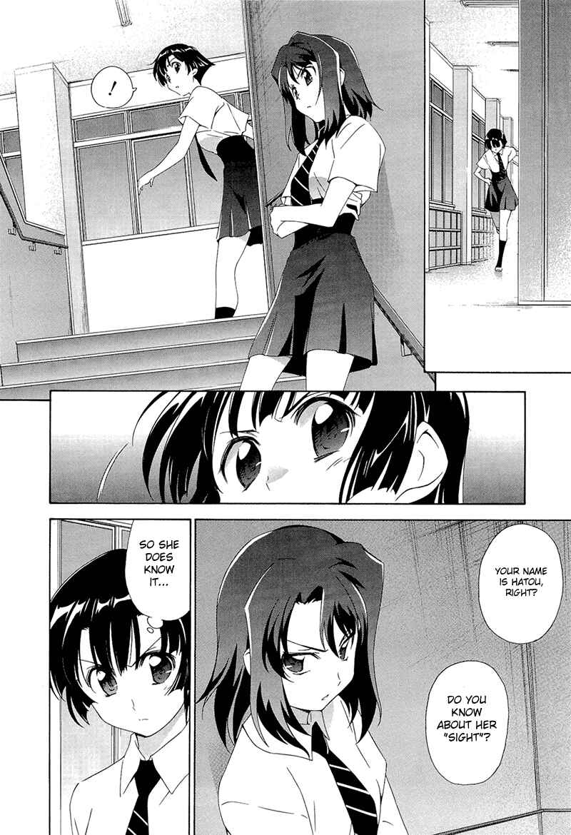 Murasakiiro no Qualia Chapter 2 - Page 14