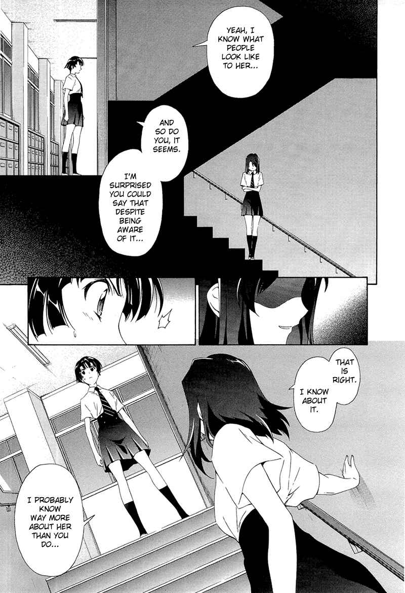 Murasakiiro no Qualia Chapter 2 - Page 15