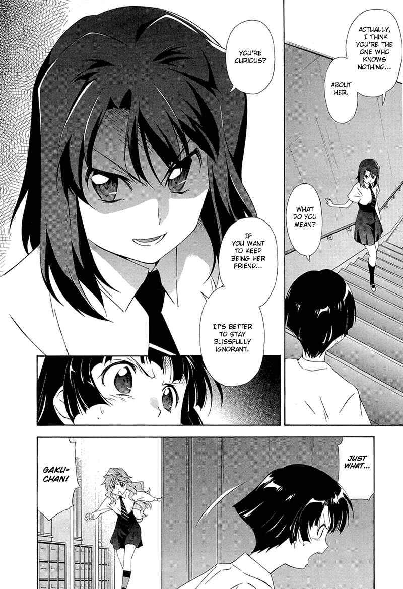 Murasakiiro no Qualia Chapter 2 - Page 16
