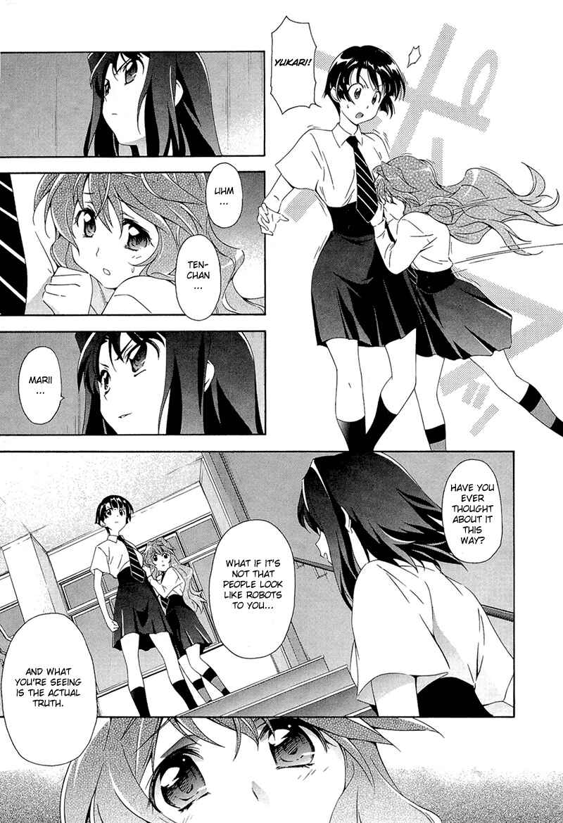 Murasakiiro no Qualia Chapter 2 - Page 17