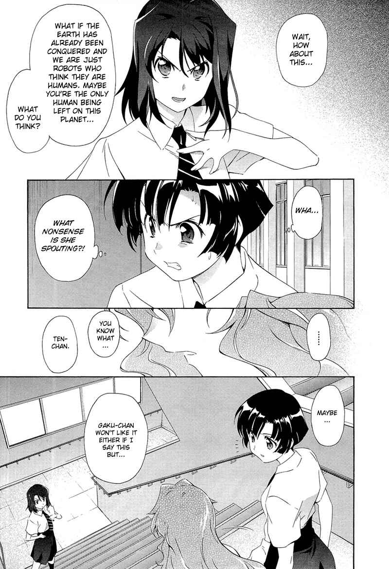 Murasakiiro no Qualia Chapter 2 - Page 19