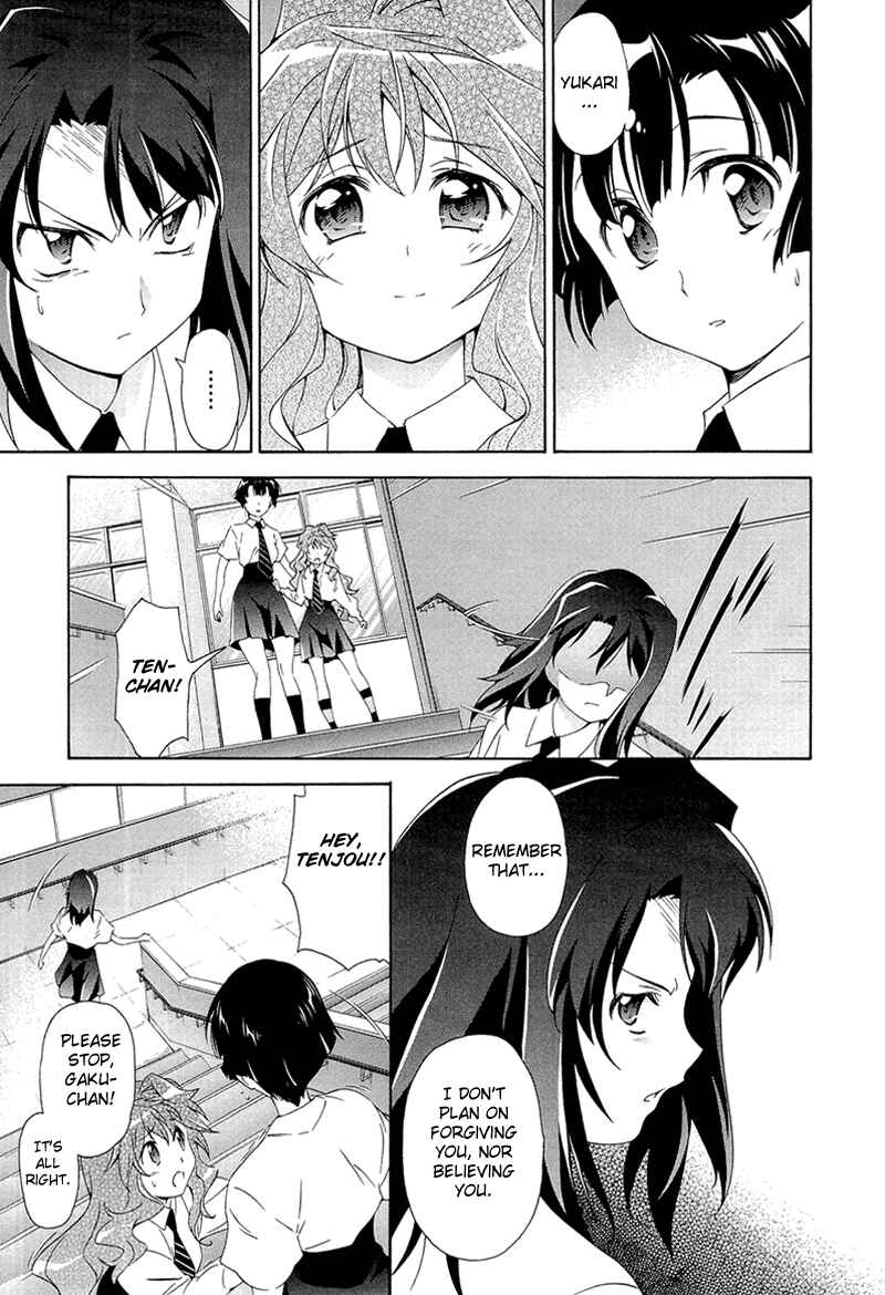 Murasakiiro no Qualia Chapter 2 - Page 21