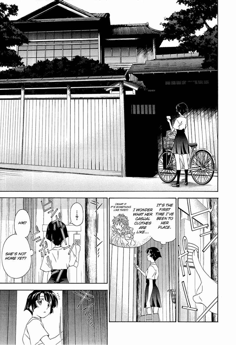 Murasakiiro no Qualia Chapter 2 - Page 27