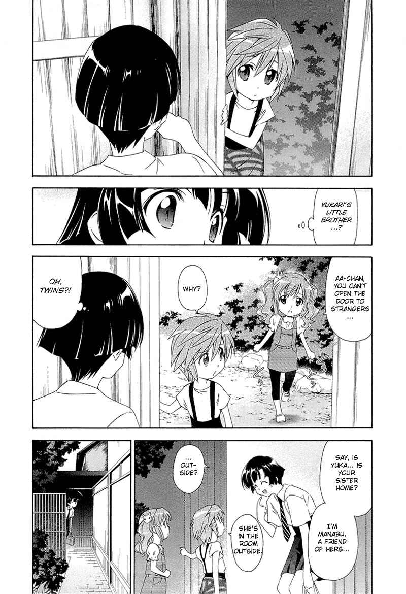 Murasakiiro no Qualia Chapter 2 - Page 28