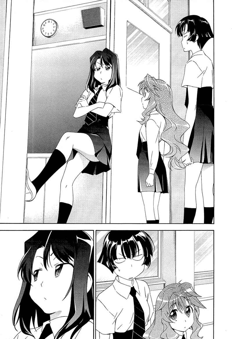 Murasakiiro no Qualia Chapter 2 - Page 5