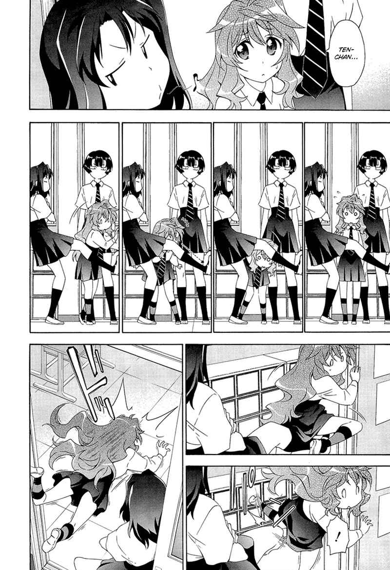 Murasakiiro no Qualia Chapter 2 - Page 6