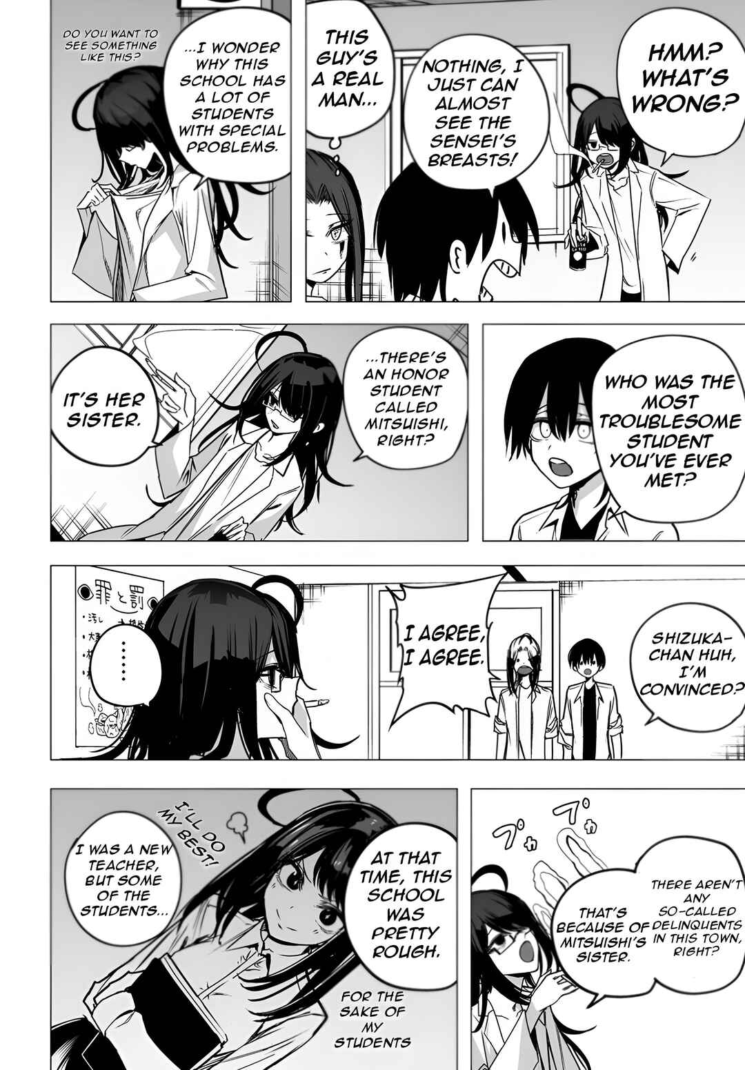 Kotoshi no Mitsuishi-san wa Dokoka Okashii Chapter 37 - Page 7