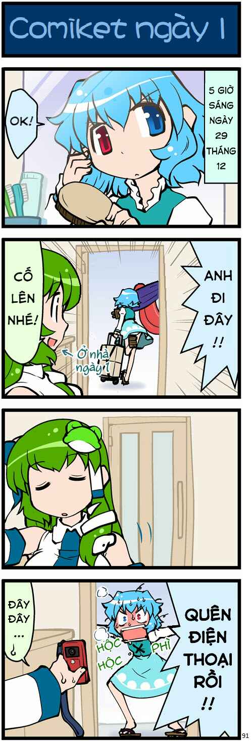 Touhou - Hang in There Kogasa-san (Doujinshi) Chapter 3 - Page 11