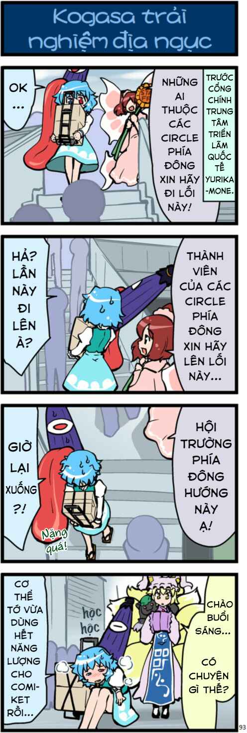 Touhou - Hang in There Kogasa-san (Doujinshi) Chapter 3 - Page 13