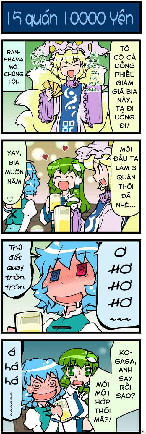Touhou - Hang in There Kogasa-san (Doujinshi) Chapter 3 - Page 2