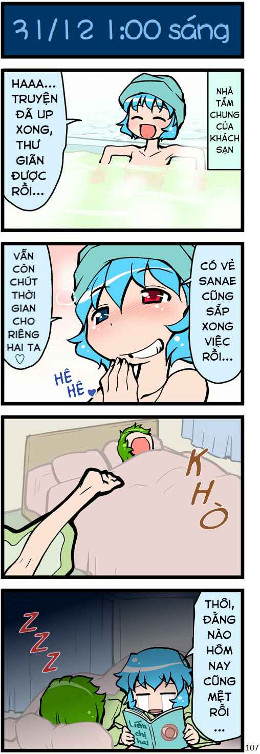 Touhou - Hang in There Kogasa-san (Doujinshi) Chapter 3 - Page 27