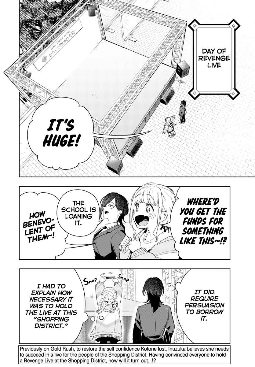 Gakuen Idolm@ster Gold Rush Chapter 9 - Page 2