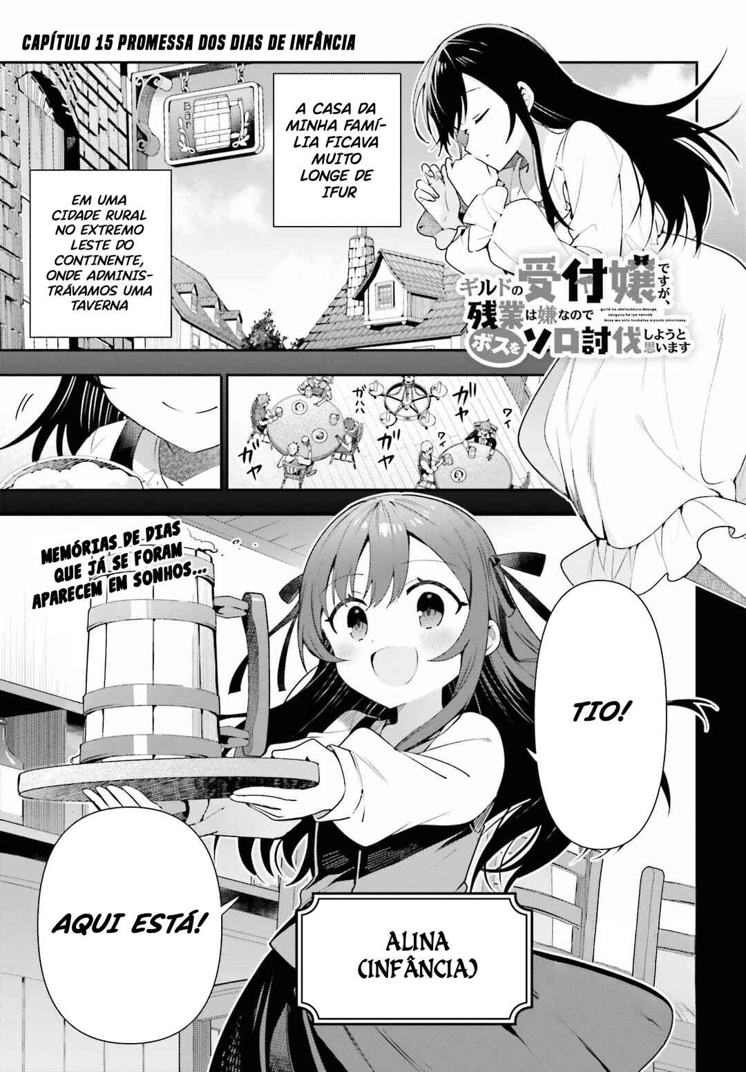 Guild no Uketsukejou Desu ga, Zangyou wa Iya Nanode Boss wo Solo Toubatsu Shiyou to Omoimasu Chapter 15 - Page 4