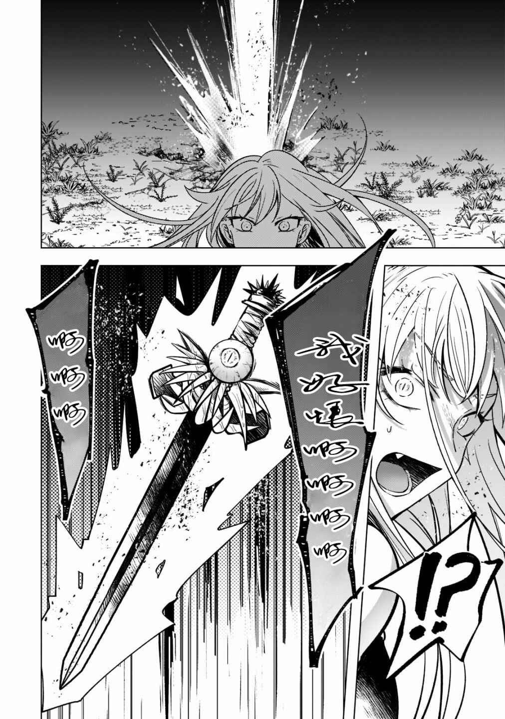 Blade Skill Online: Gomi Shokugyou de Saijaku Bukide Kuso Status no Ore, Itsunomanika "Last Boss" ni Nariagarimasu! Chapter 2 - Page 10