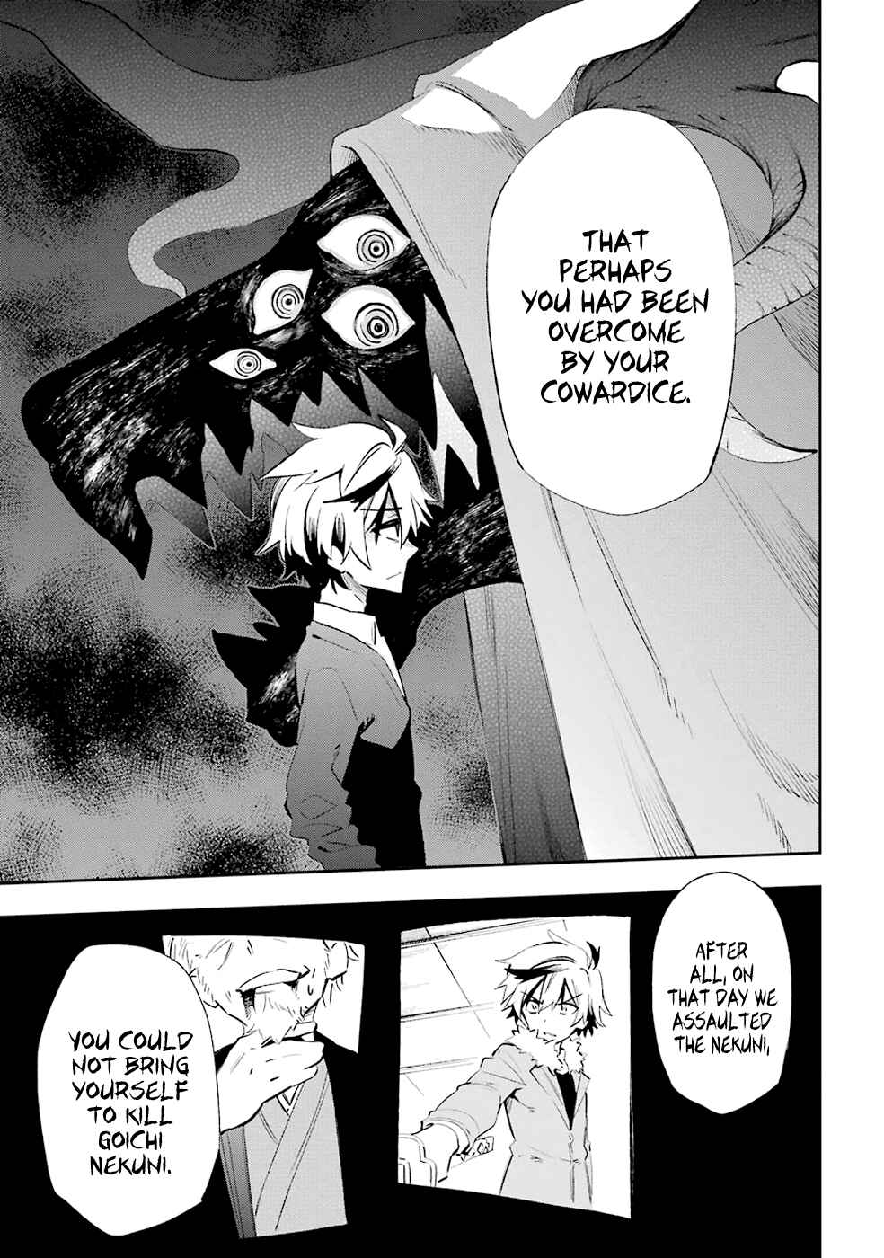 Urami Koi, Koi, Urami Koi Chapter 19 - Page 17