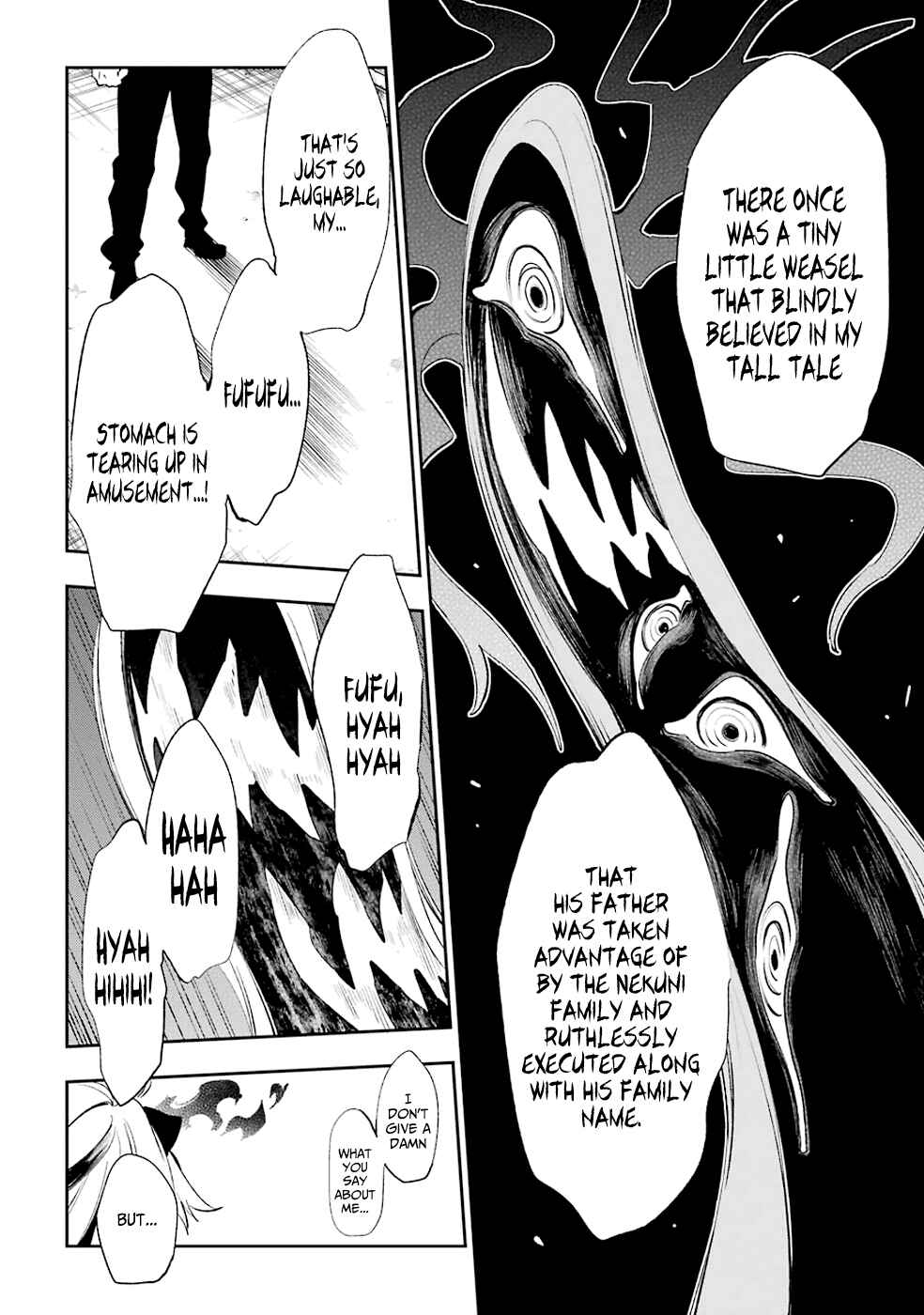 Urami Koi, Koi, Urami Koi Chapter 19 - Page 22