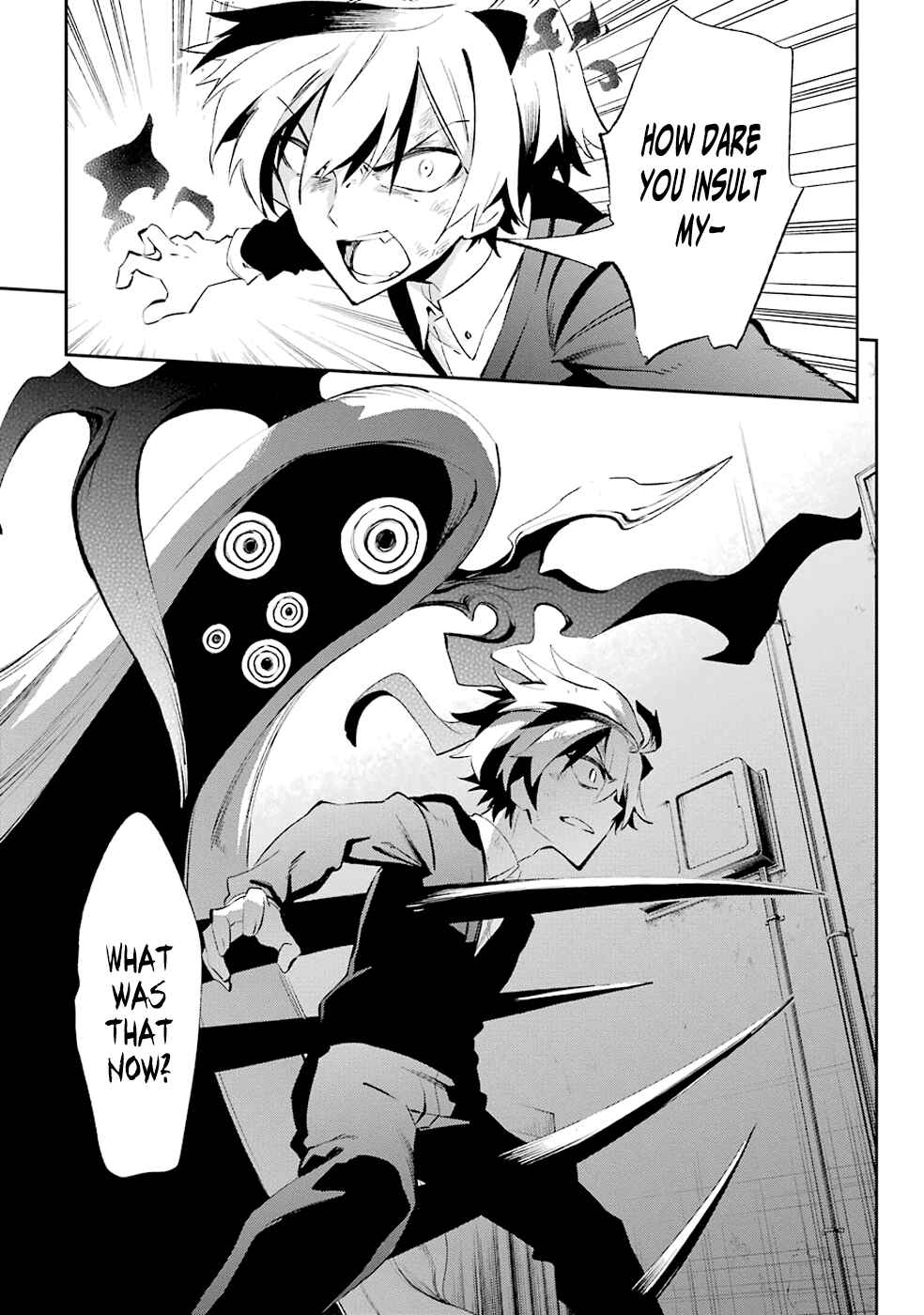 Urami Koi, Koi, Urami Koi Chapter 19 - Page 23