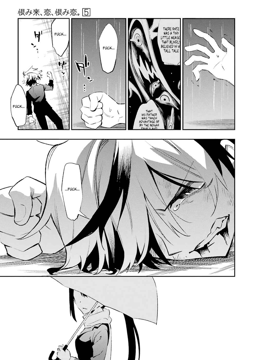 Urami Koi, Koi, Urami Koi Chapter 19 - Page 29