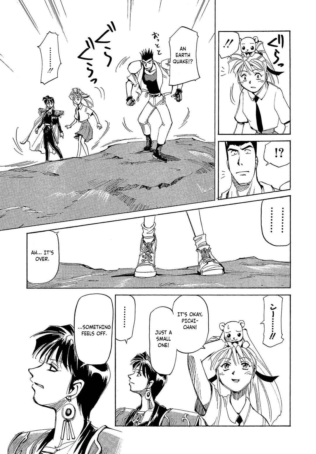 Those Who Hunt Elves Chapter 57 - Page 28