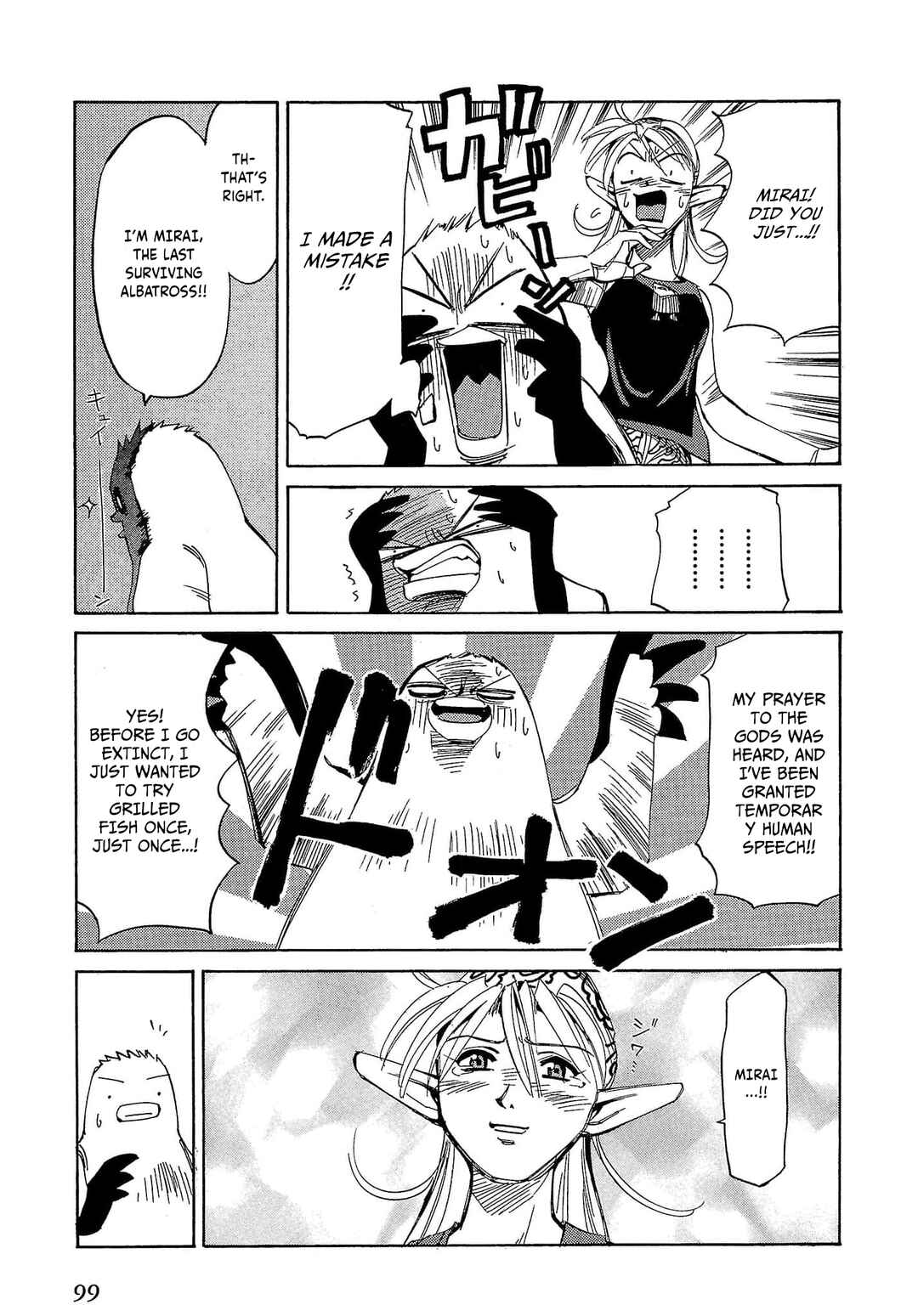 Those Who Hunt Elves Chapter 57 - Page 34